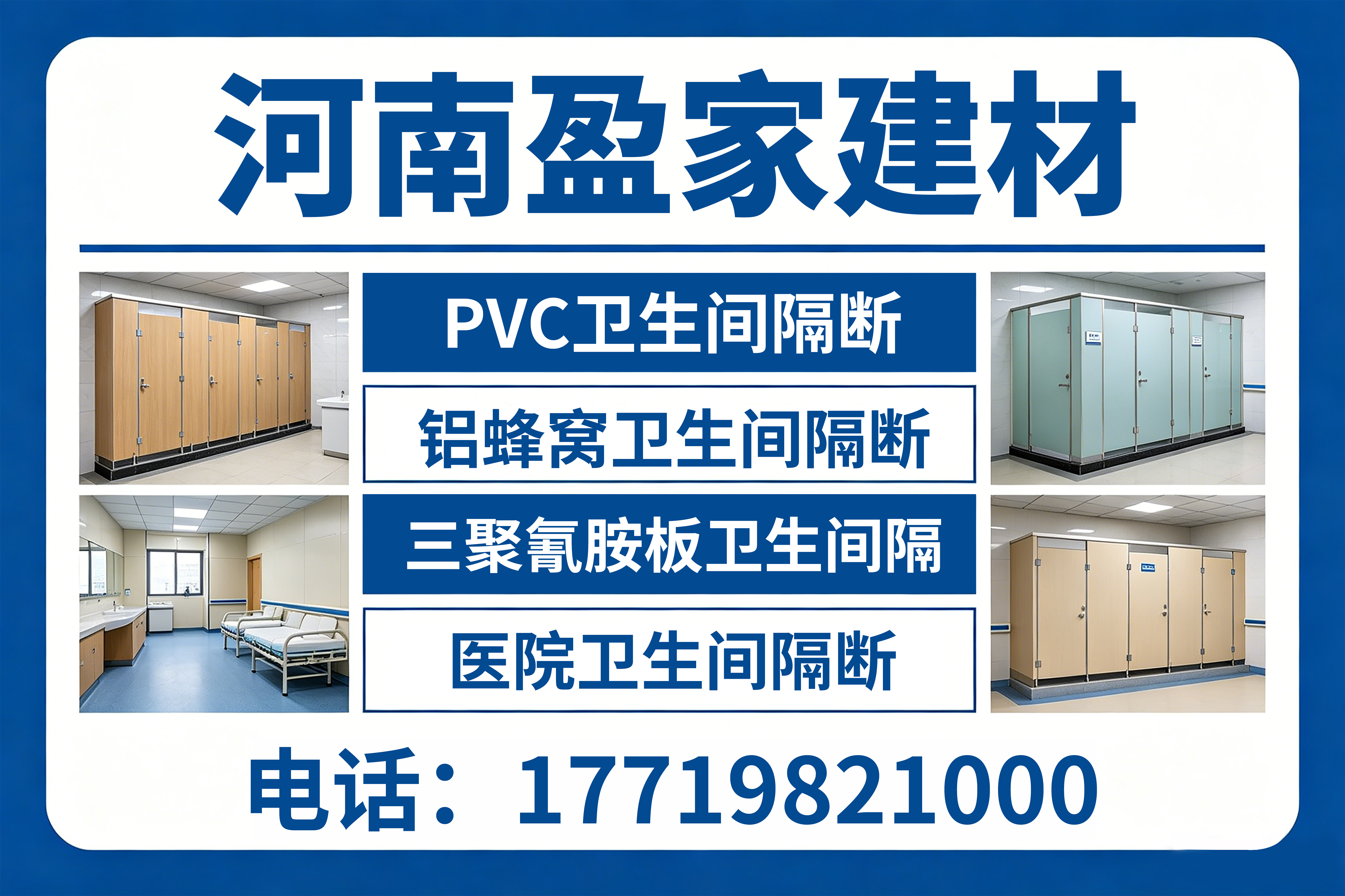 河南盈家
